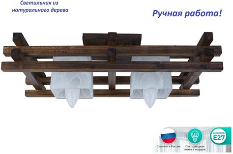 Люстра из спила дерева купить питер — купить по низкой цене на Яндекс ...