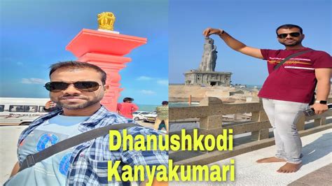 Dhanushkodi Kanyakumari धनषय कड कनयकमर YouTube