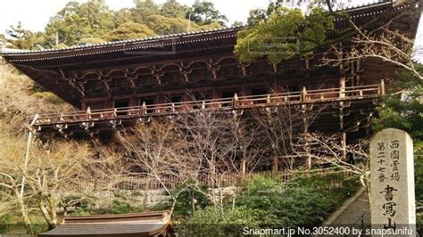 兵庫 西国三十三所第27番 圓教寺 摩尼殿の写真・画像素材 3052400 Snapmart（スナップマート）