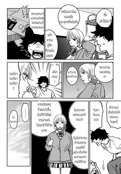 Ken Sogen Better Than Sex Doujinmoon