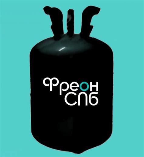 Все о фреоне R134a - Продажа фреона, моющая химия, незамерзающая ...