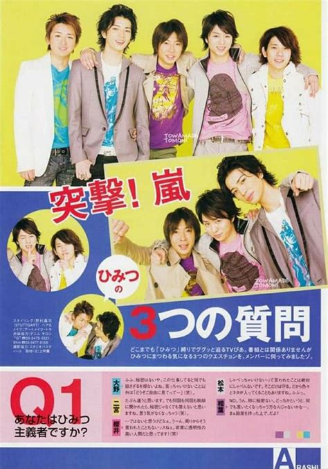 Pin By Naria B On ARASHI Yuri Chinen Movie Posters Magazine