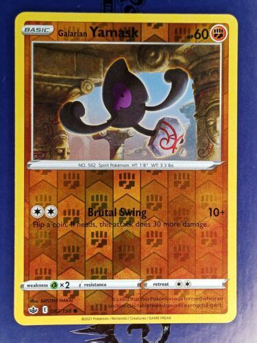 Galarian Yamask 082 198 Common Reverse Holo Chilling Reign Pokemon Card