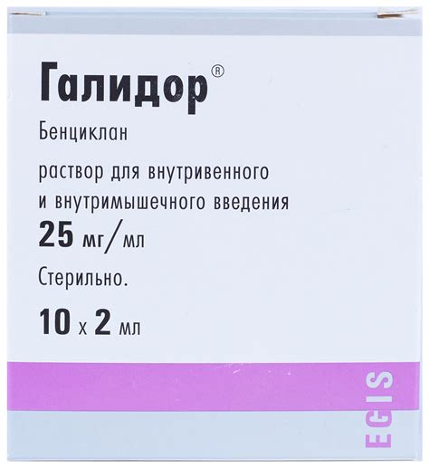Галидор – Telegraph