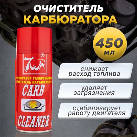 Очиститель топливной системы - купить по выгодным ценам в интернет ...