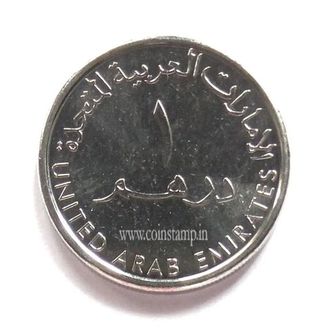 United Arab Emirates Year Of Zayed 1 Dirham Asian Coin