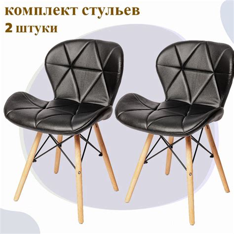 Стулья для кухни, 2 шт, стул обеденный, комплект, SC-026 черный ...