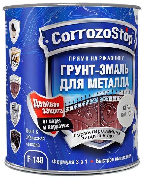 Краска по ржавому металлу 3 в 1 — купить по низкой цене на Яндекс Маркете