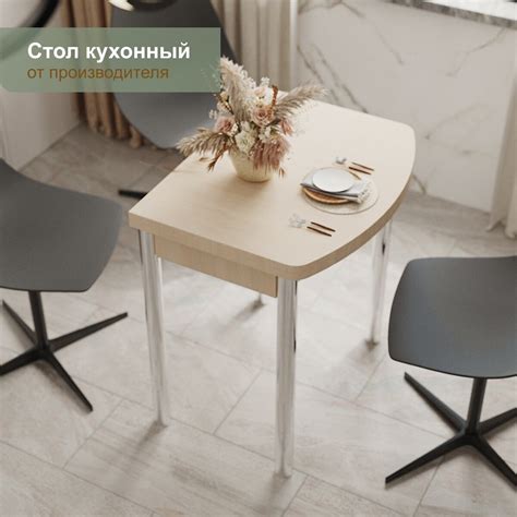 Стол обеденный маленький для кухни раскладной — купить по низкой цене ...