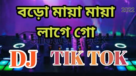 Boro Maya Maya Lage Dj Trance Remix Trance Mix Viral Dj Song DJ TIK