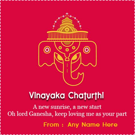 Vinayaka Chaturthi Greeting Cards With Name