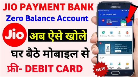 Jio Payment Bank Account Opening I Jio Payment Bank Open Account