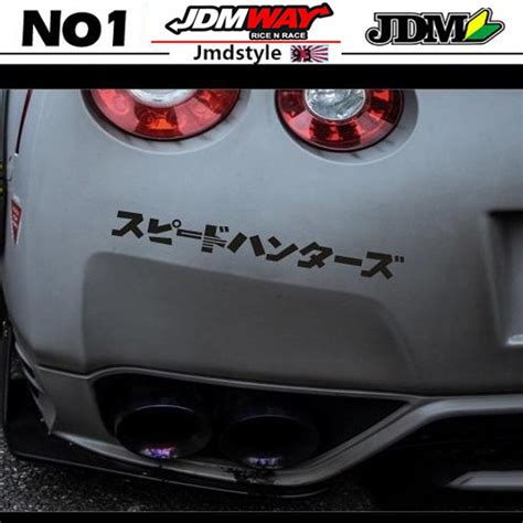 Jdm Speedhunters Car Styling Vinyl Decals Japanese Style Auto Vehicle