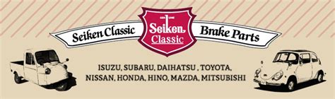 高い品質を誇るブレーキ部品、ブレーキフルードのグローバルブランド