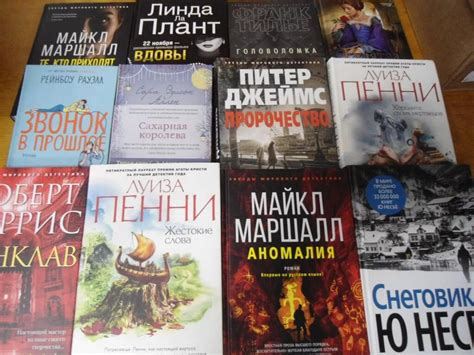 Рейтинг лучших книг 2020 – Telegraph