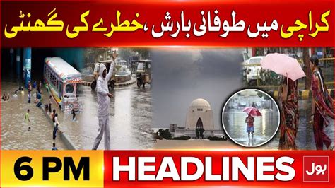 Heavy Rain In Karachi Alert Headlines At 6 PM Pakistan Weather