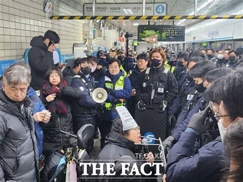 전장연 내달 2일부터 출근길 지하철 탑승시위 재개 네이트 뉴스