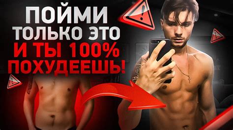 Сжигание жира без спорта и диет — 4 простых правила (Научно доказано ...