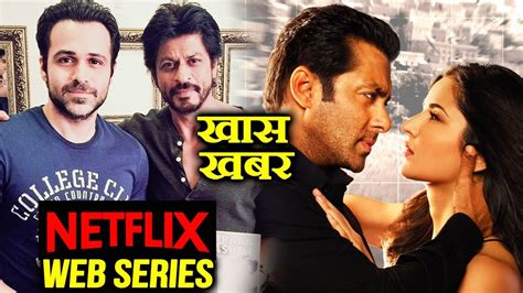 Shahrukh क Emraan Hasmi क सथ WEB SERIES Salman न Katrina और उनक