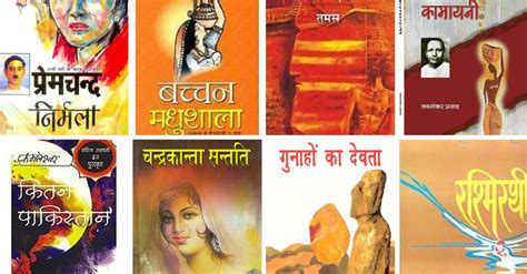 Good Books To Read 2024 In Hindi - Lana Shanna