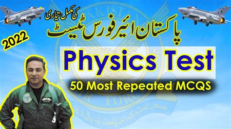 Physics Test MCQs For PAF Test 01 PAF Physics Test Preparation PK