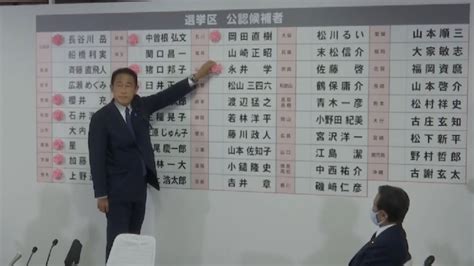 日本參議院選舉執政聯盟贏過半數議席 鳳凰秀 影響有影響力的人