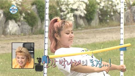 HOT Make a second challenge 나 혼자 산다 YouTube