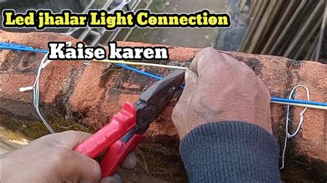 Led Jhalar Ka Connection Kaise Karen Led Jhalar Connection YouTube