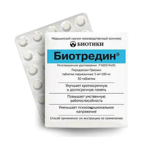 Таблица Ноотропов – Telegraph