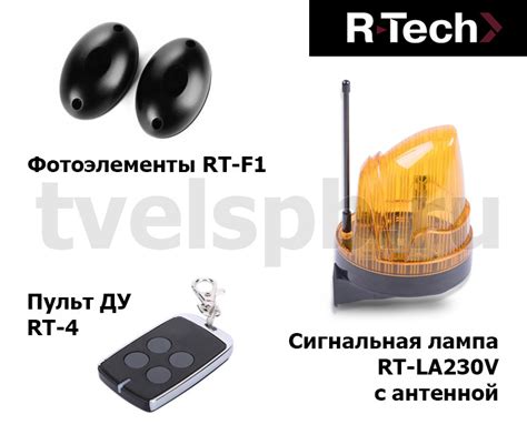 Автоматика для откатных ворот R-Tech - TVEL