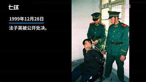 “女魔头”劳荣枝一审被判死刑 当庭提出上诉 搜狐大视野 搜狐新闻