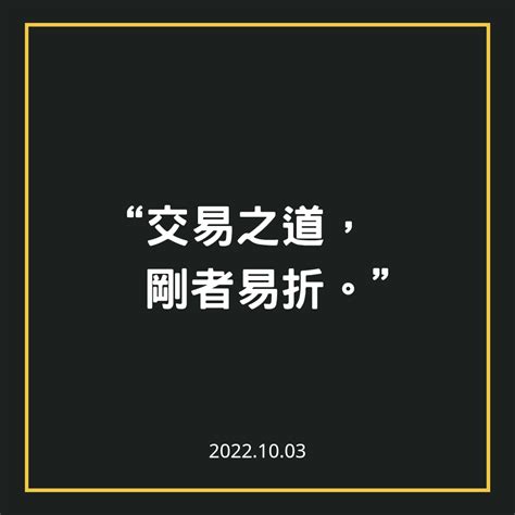 國際要聞報告 2022年10月3日｜方格子 Vocus