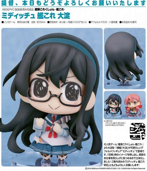 ミディッチュ 艦これ 大淀 ファットカンパニー Phat グッドスマイルカンパニー Good Smile Company