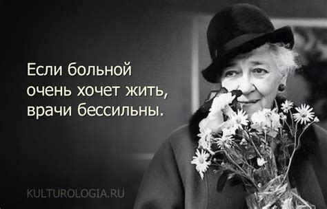 Веселые и курьезные истории с легендарной Фаиной Раневской, которые ...