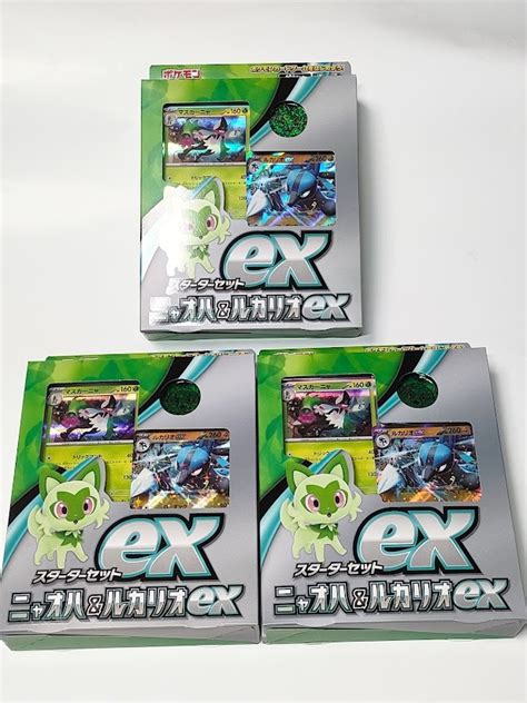 ポケモンカードゲーム スターターセットex ニャオハ＆ルカリオex 3個セットパック、ボックス、特殊セット｜売買されたオークション情報