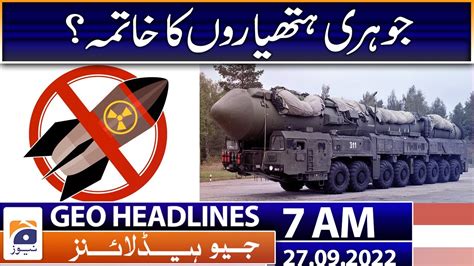 Geo News Headlines Am Nuclear Us Dollar Imran Ismail Ishaq