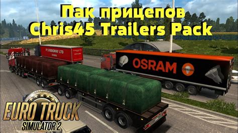 Euro Truck Simulator 2 {1 28} Обзор мода Пак прицепов Chris45