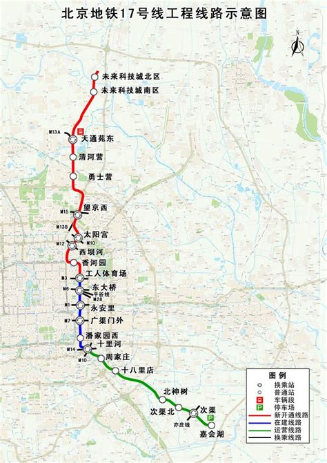 北京地铁17号线北段建设进入最后冲刺阶段首列车辆已达车辆段 极目新闻