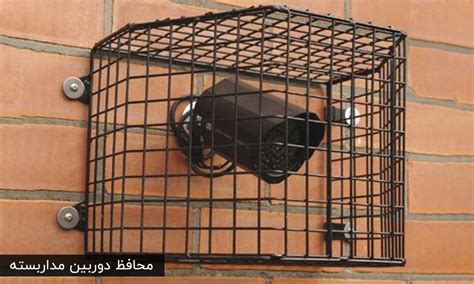 محافظ دوربین مداربسته | کاور دوربین مداربسته | نمایندگی فروش دوربین تیاندی