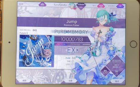 ArcaeaJump Future 9 pure memory 哔哩哔哩 bilibili