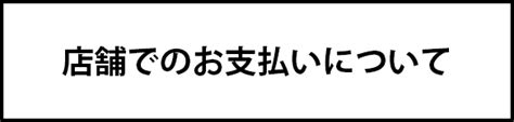 Gusto（ガスト）日本雲雀餐飲集團