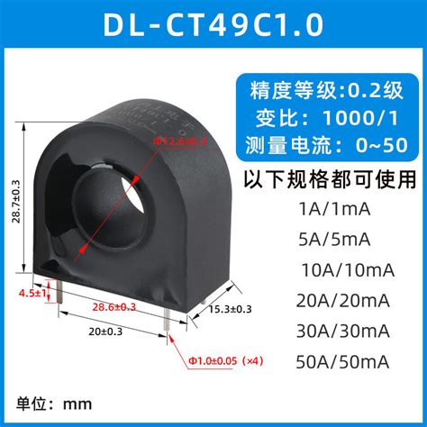 Accuracy 0 2class Mini Current Transformer 10a 10ma 20a 20ma 1000 1 12