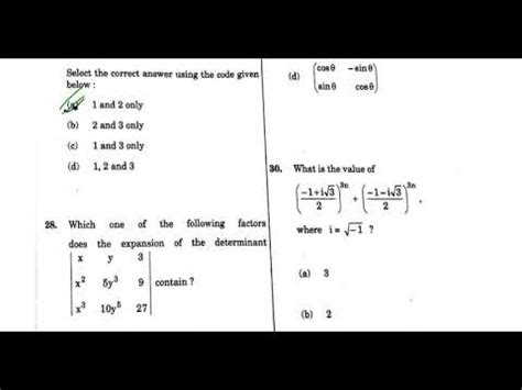 NDA II 2018 Maths Paper Answer Key With Brief Analysis PAPER 1 9