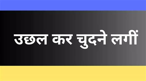 Ai Indian Aunty Fuck In Bathroom Story Anal Porn Feat Storytellr By Faphouse Xhamster