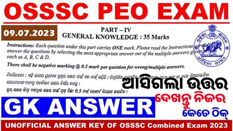 Peo Exam Analysisgeneral Knowledge Questionunofficial Answer Key