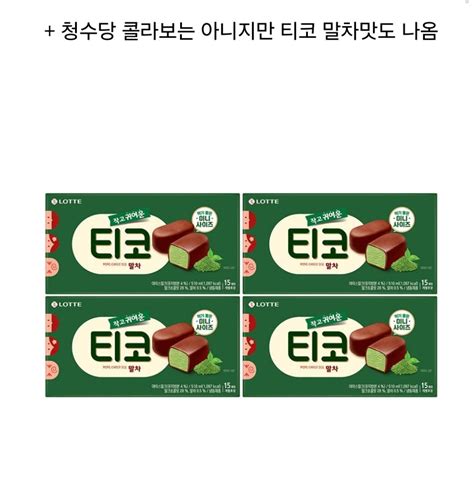 instiz