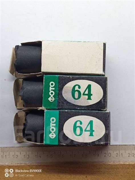 * Фотоплёнка СССР Свема 64 1991 год 36 кадров Новая КПЗ№207, новый, в ...