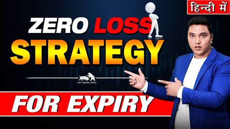 Expiry Day Option Trading Strategy Zero Loss Option Strategy For