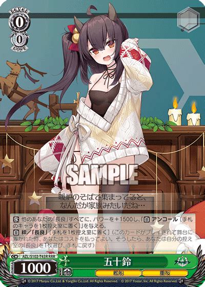 ヴァイスシュヴァルツ アズールレーン ダイドー Td Sp 配送 Blogknakjp