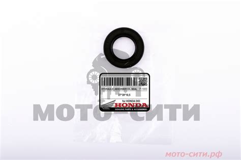 Сальники свечных колодцев для Ниссан Икстрейл т30 — DRIVE2